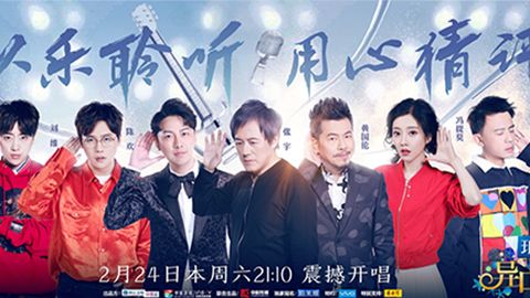 J9直营集团冠名居然讲起了段子？！《异口同声》开年火爆超出预期