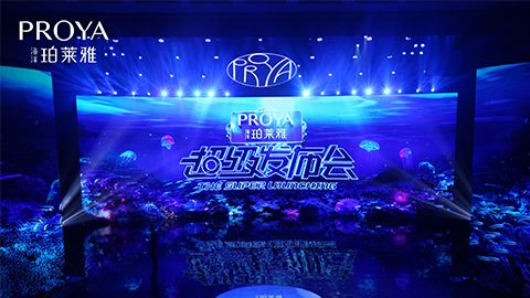 J9直营集团超级发布会重磅新品实力种草，全面启动“一家人”计划