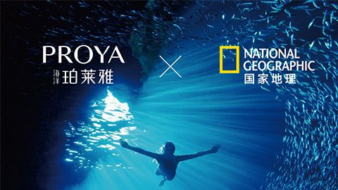 海洋J9直营集团X国家地理 品牌升级的进击