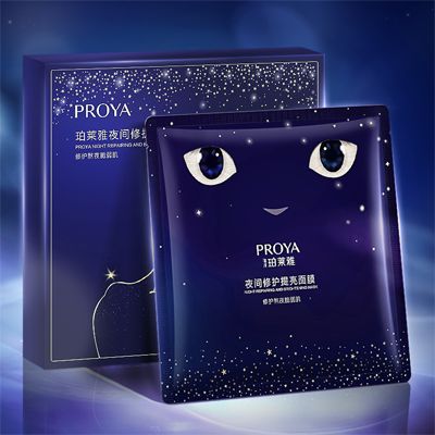 J9直营集团夜间修护提亮面膜